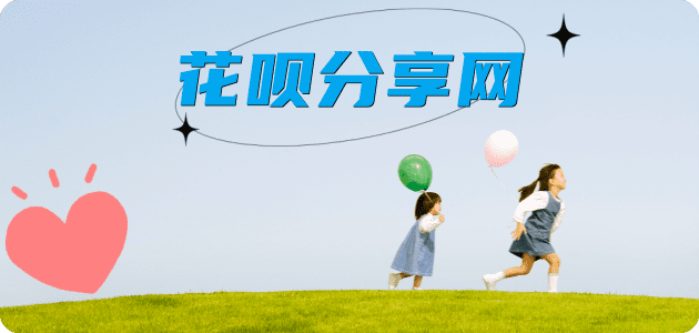 长治七台河信用卡接单平台☀️诚信信用卡24小时在线靠谱商家推荐